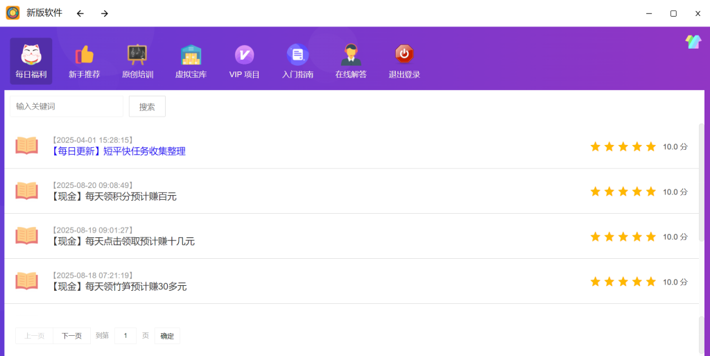 【重要通知】蜂来金软件大版本更新，适配所有主流平台